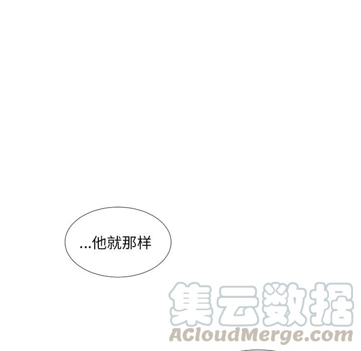 魔界育儿日记漫画,612图