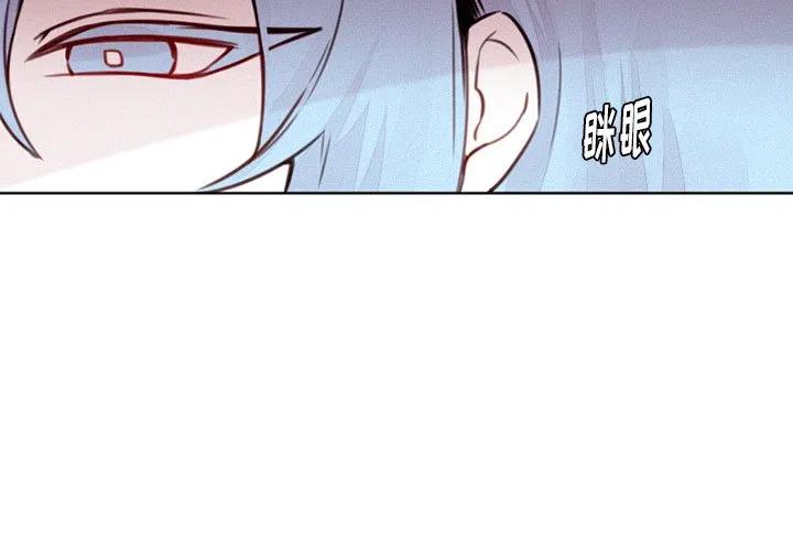 魔界育儿日记漫画,252图