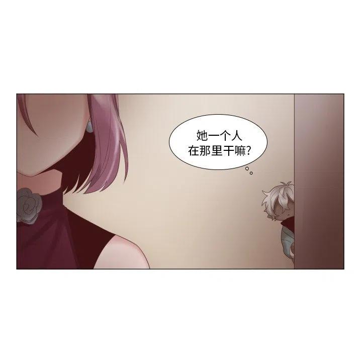 魔界育儿日记漫画,471图