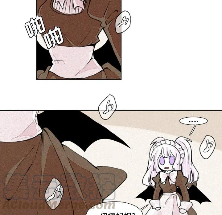 魔界育儿日记漫画,35图