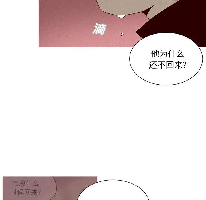 魔界育儿日记漫画,434图