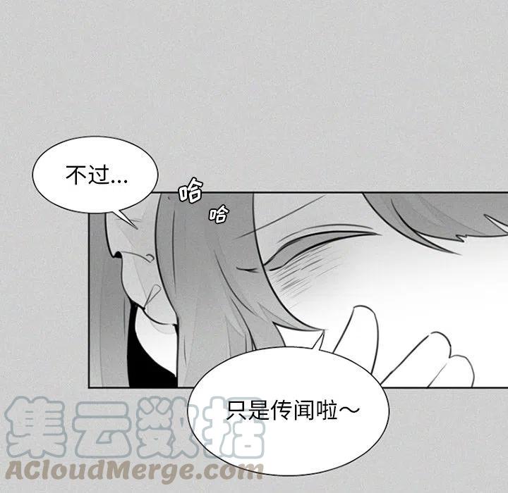 魔界育儿日记漫画,243图
