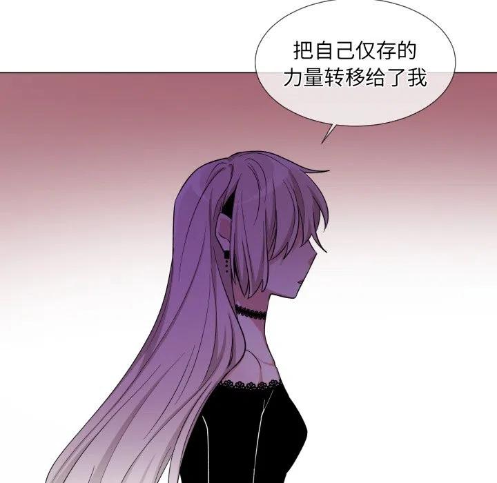 魔界育儿日记漫画,613图