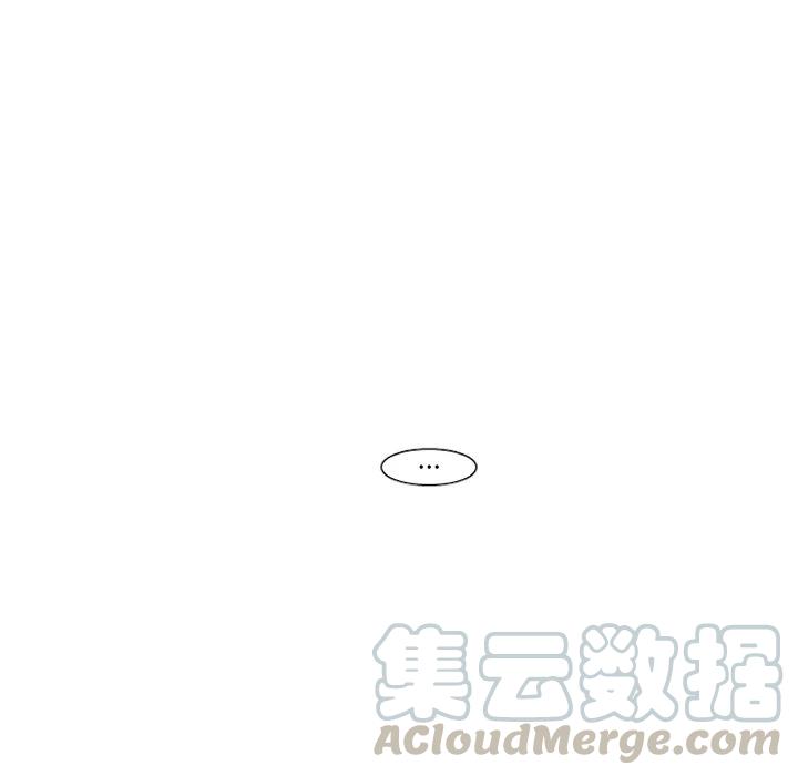 魔界育儿日记漫画,281图