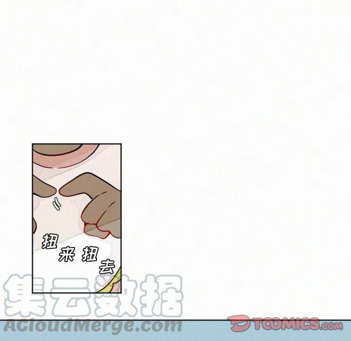 魔界育儿日记漫画,105图