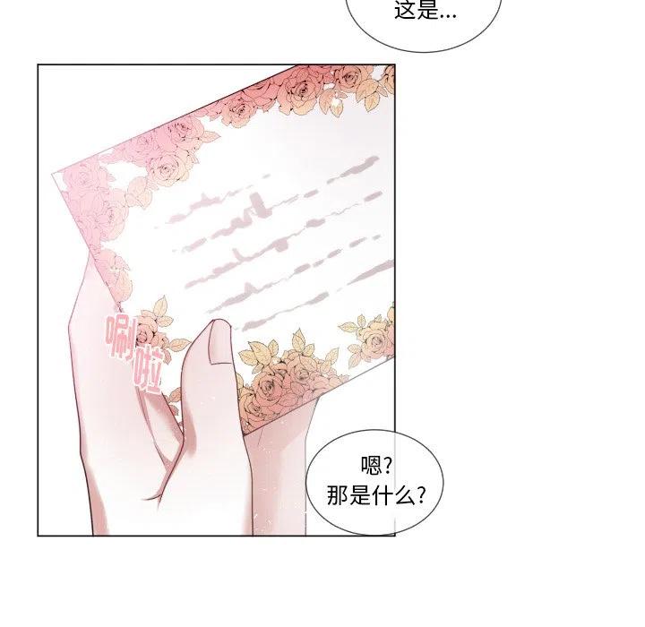 魔界育儿日记漫画,635图