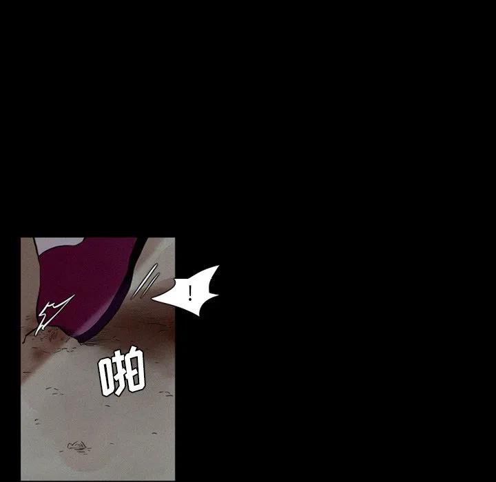 魔界育儿日记漫画,375图