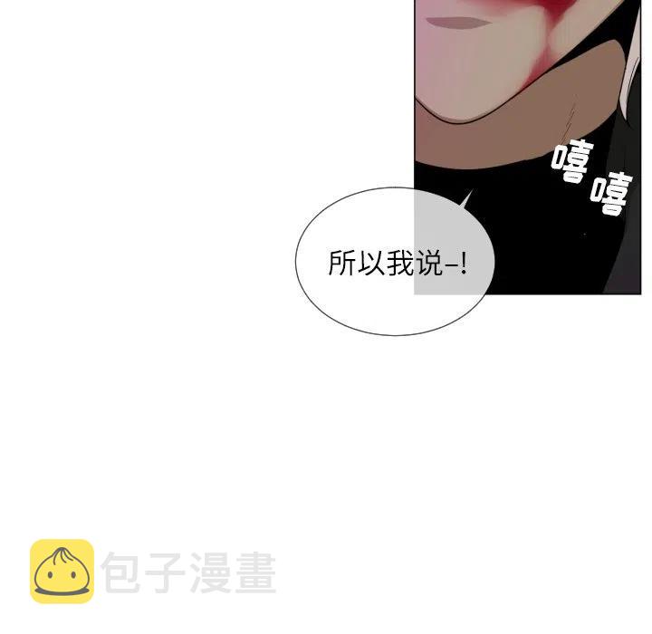 魔界育儿日记漫画,583图