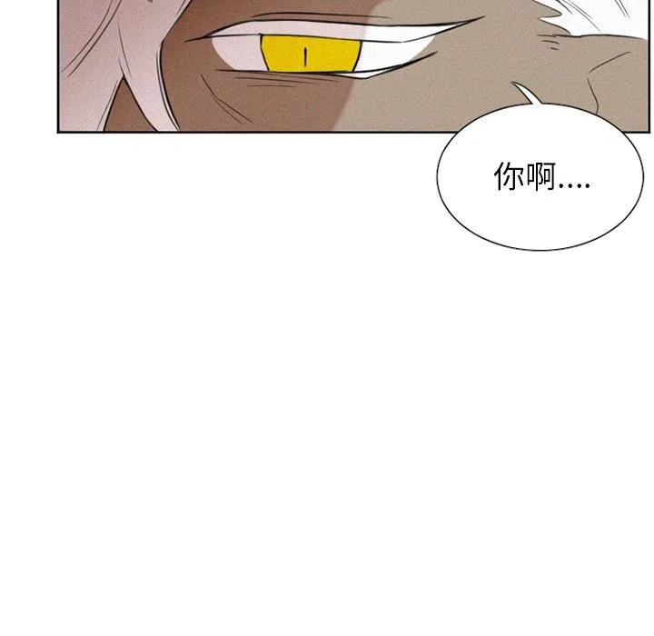 魔界育儿日记漫画,302图