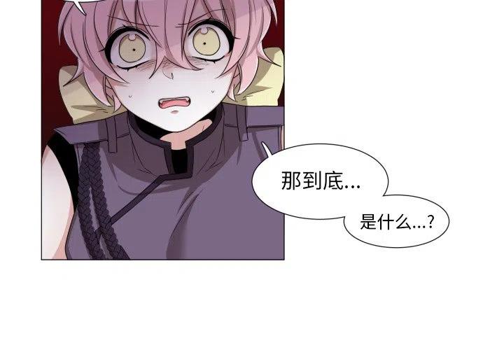 魔界育儿日记漫画,543图