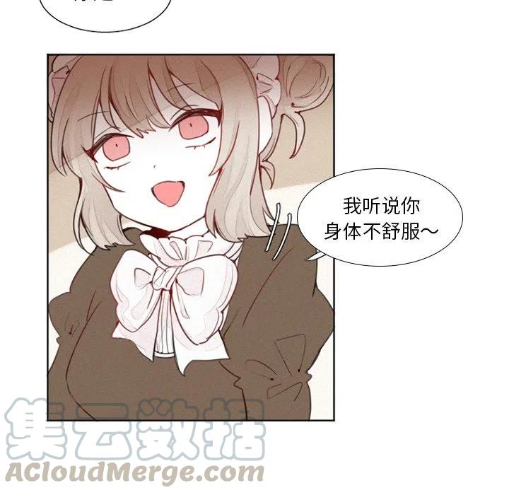 魔界育儿日记漫画,163图