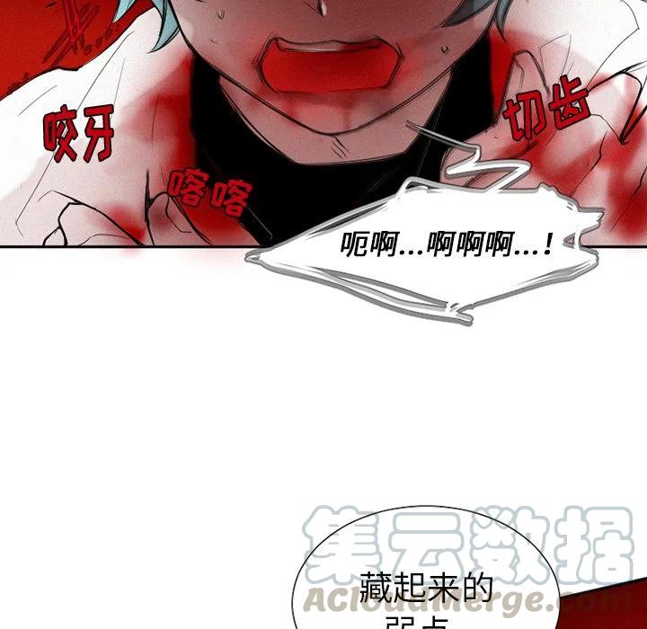 魔界育儿日记漫画,415图