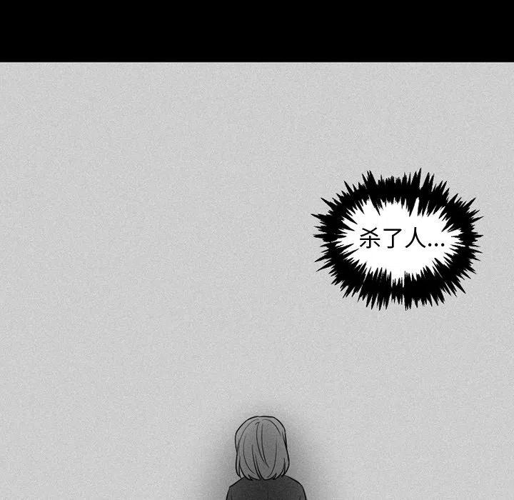 魔界育儿日记漫画,364图