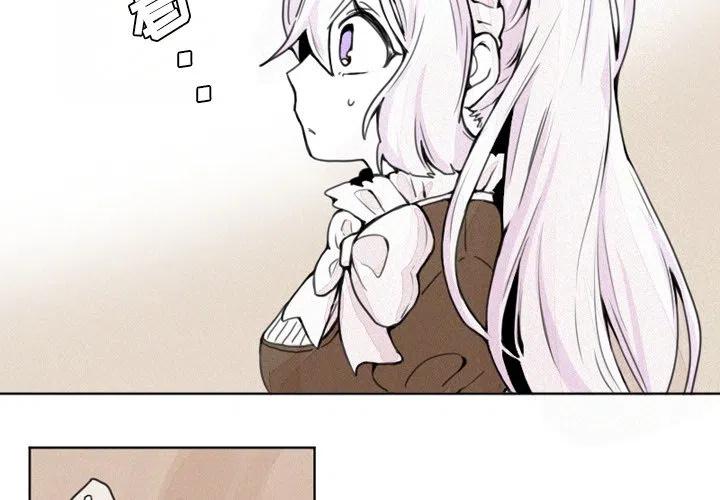 魔界育儿日记漫画,32图