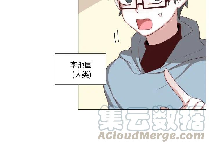 魔界育儿日记漫画,494图
