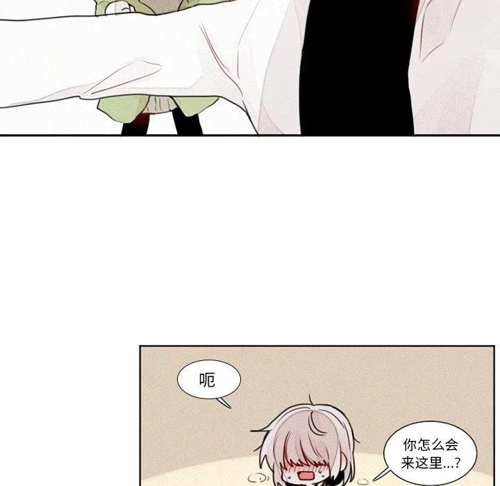 魔界育儿日记漫画,134图