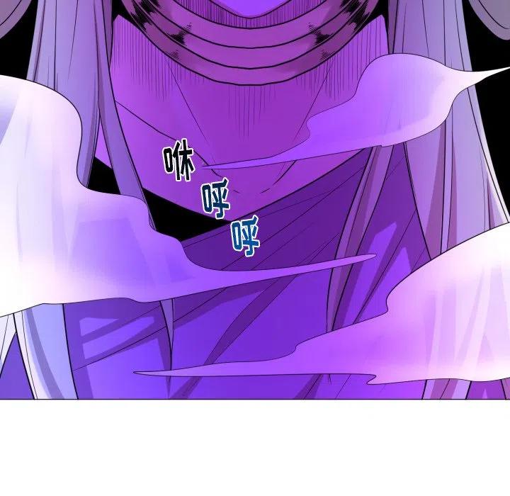 魔界育儿日记漫画,532图