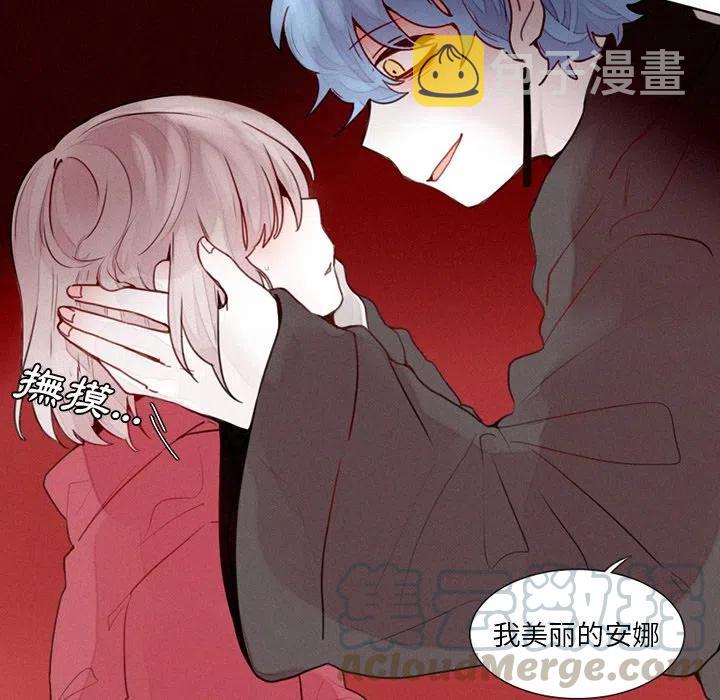 魔界育儿日记漫画,195图