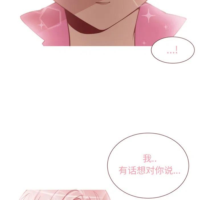 魔界育儿日记漫画,445图