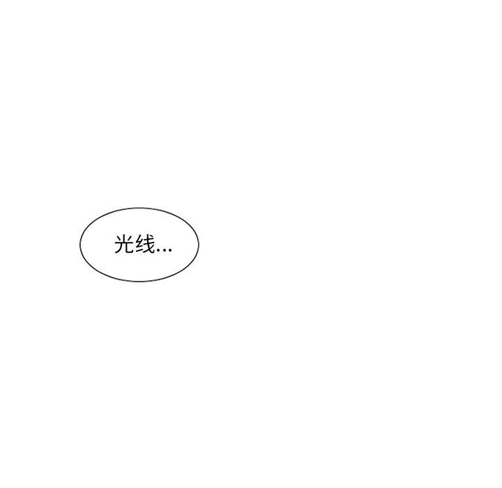 魔界育儿日记漫画,284图