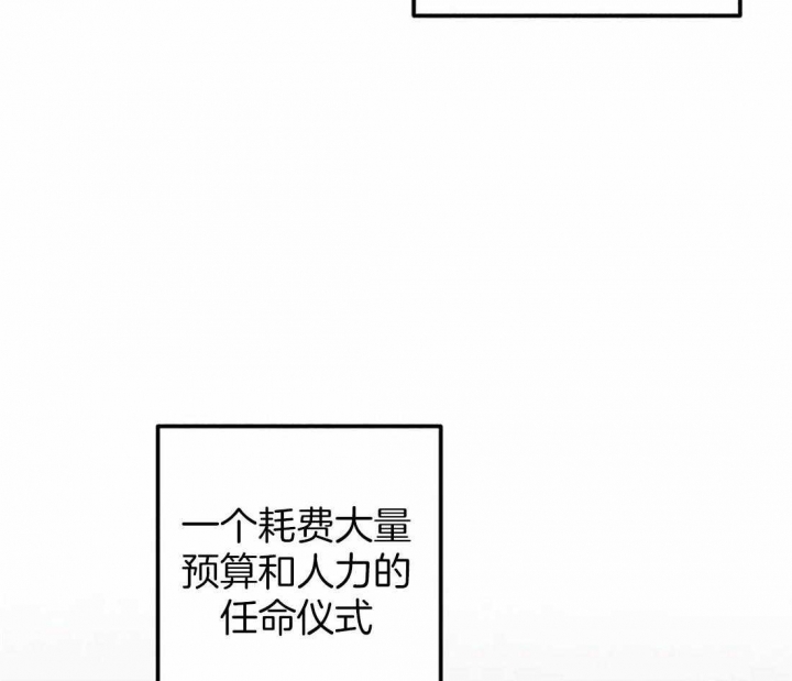 轻易贷最新政府消息漫画,第70话3图