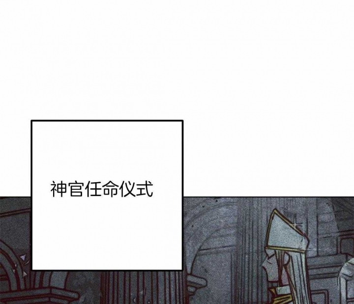 轻易贷最新政府消息漫画,第70话1图