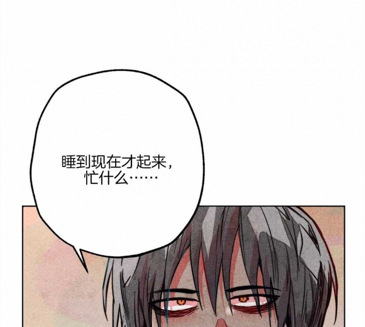 轻易贷最新政府消息漫画,第38话1图