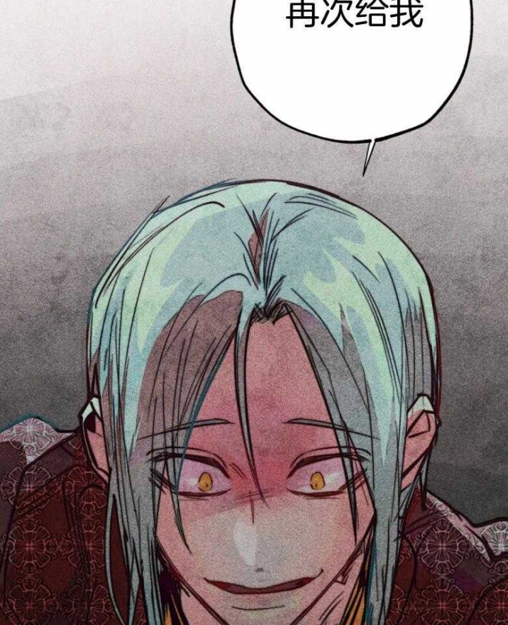 轻易贷最新政府消息漫画,第52话2图