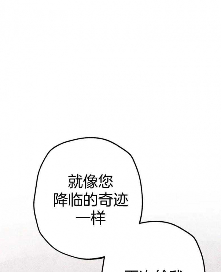 轻易贷最新政府消息漫画,第52话1图