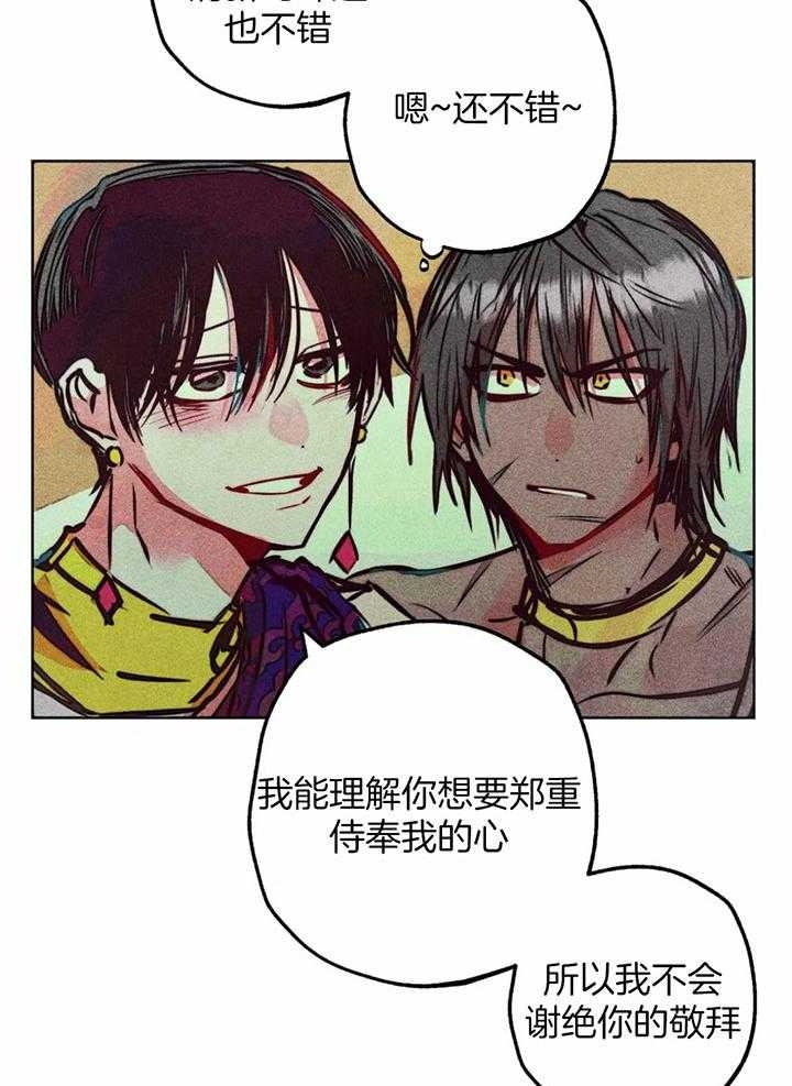 轻易拯救法在哪看漫画,第72话4图