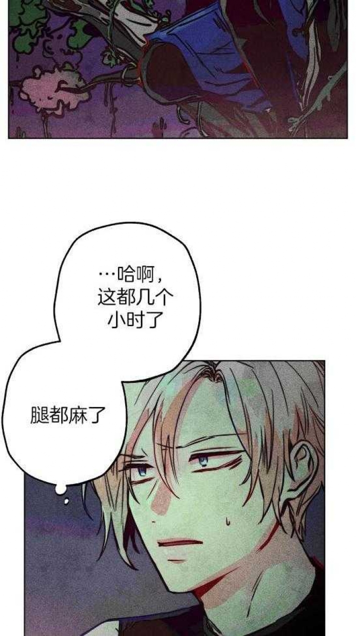 轻易贷最新政府消息漫画,第54话4图