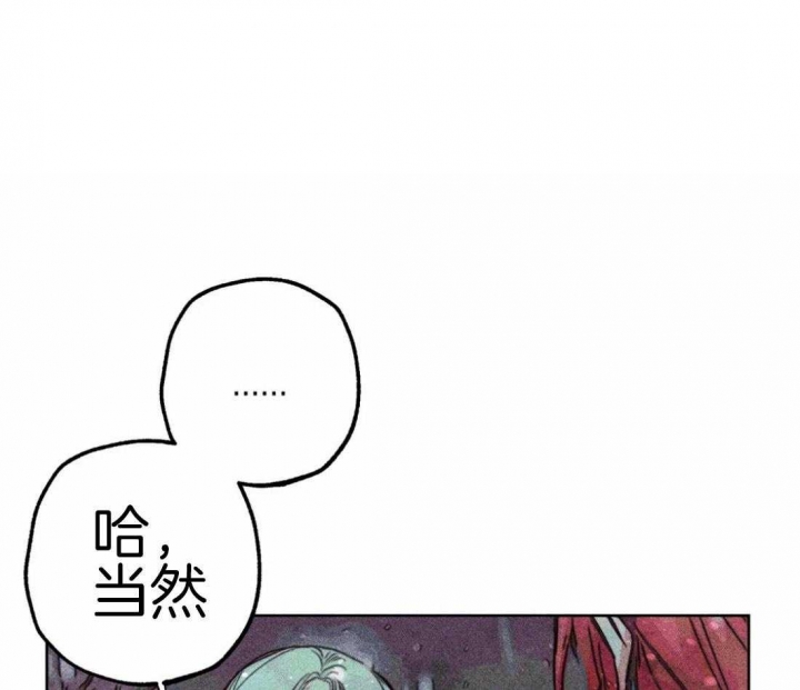 轻易拯救法利萨漫画,第48话1图