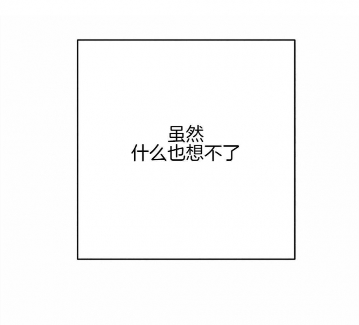 轻易贷最新政府消息漫画,第34话4图