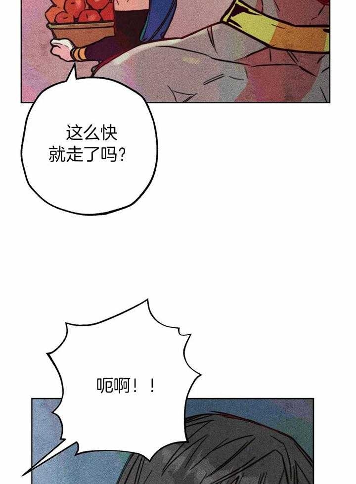 轻易拯救法漫画哩咪漫画漫画,第66话4图