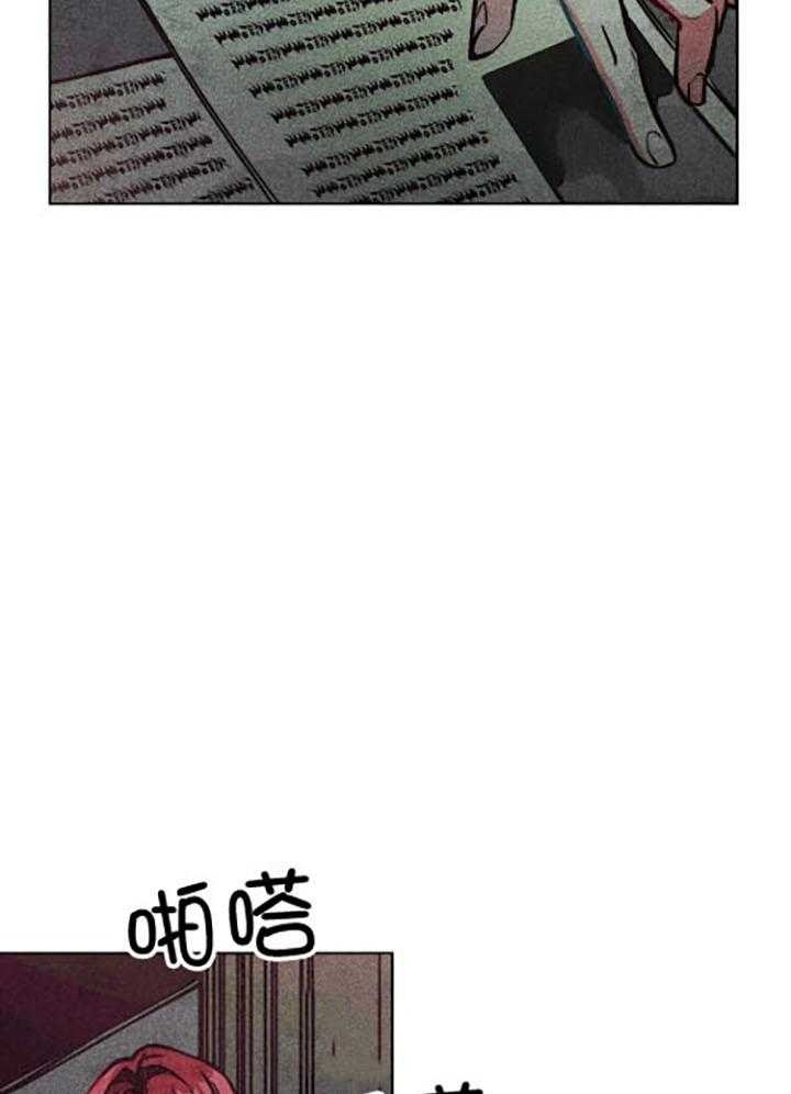 轻易拯救法车合集漫画,第57话5图
