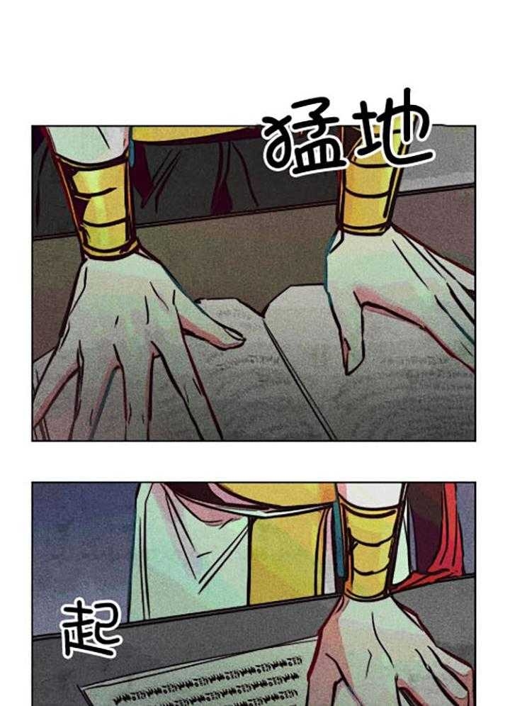 轻易拯救法车合集漫画,第57话4图