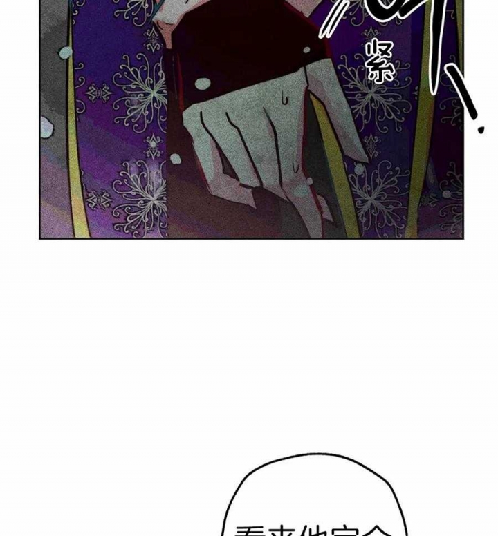 轻易拯救法在哪看漫画,第49话3图