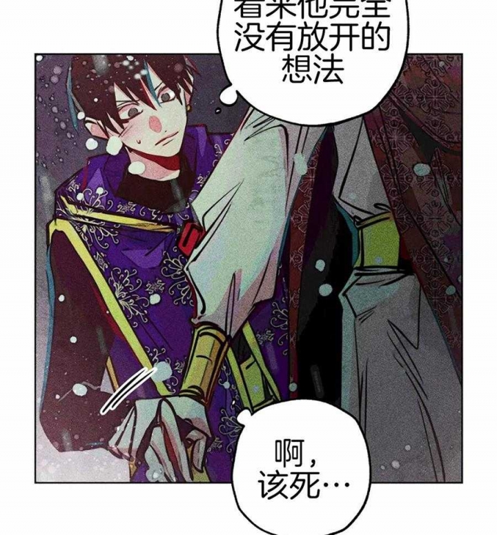 轻易拯救法在哪看漫画,第49话4图
