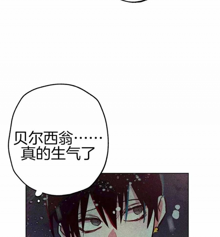 轻易拯救法在哪看漫画,第49话5图