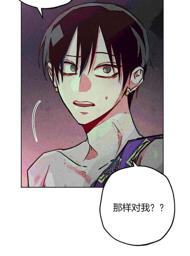 轻易贷最新政府消息漫画,第61话3图
