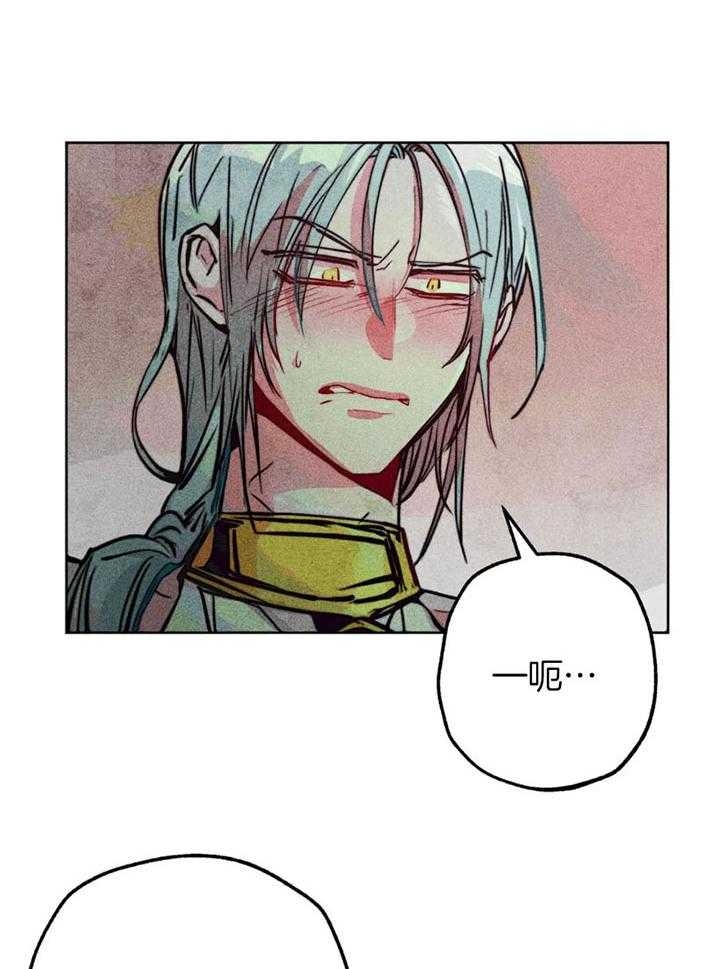 轻易贷最新政府消息漫画,第61话4图