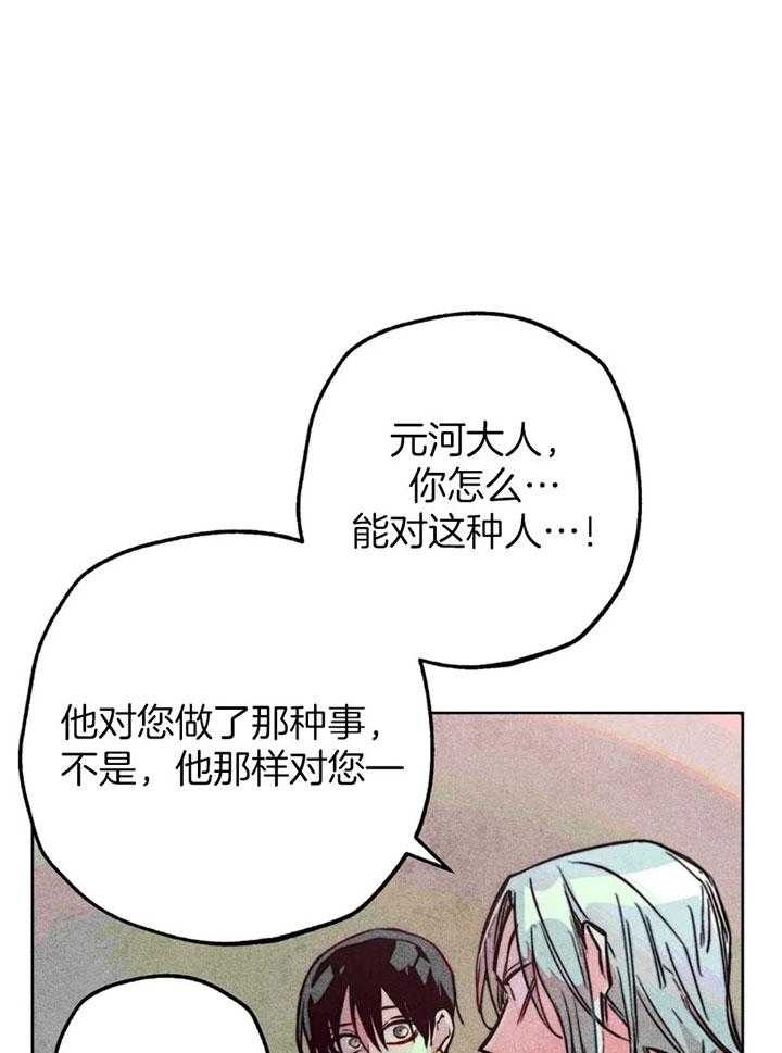 轻易贷最新政府消息漫画,第61话1图
