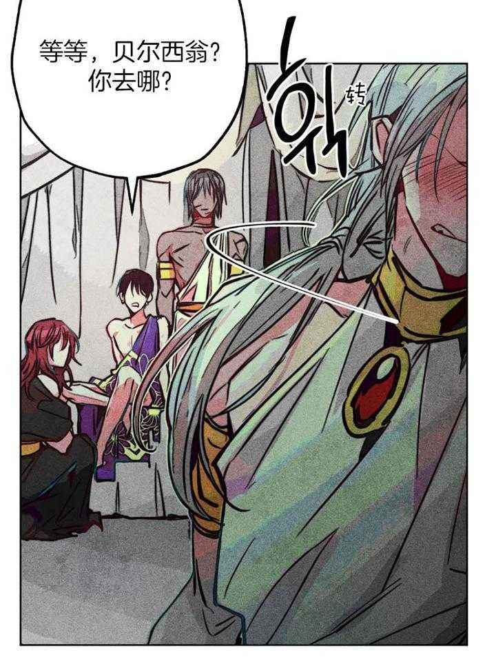 轻易贷最新政府消息漫画,第61话5图