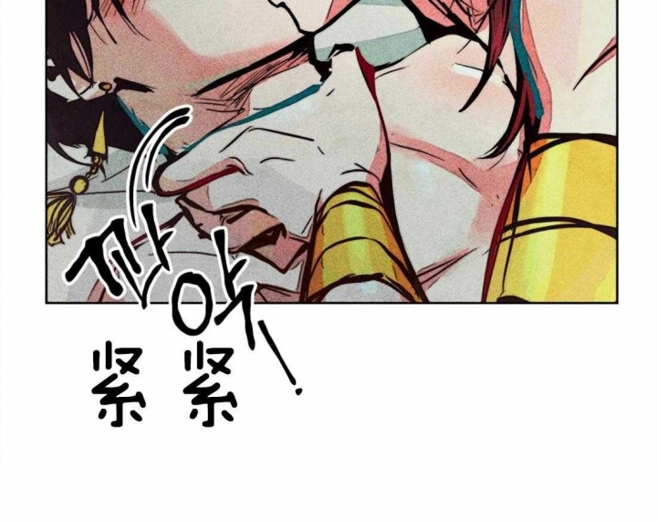 轻易拯救法在哪看漫画,第37话2图