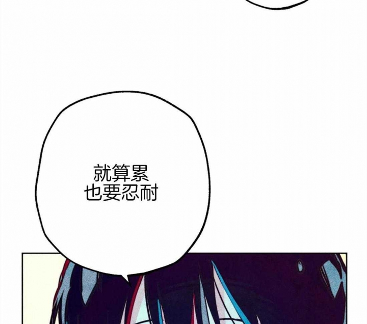 轻易拯救法在哪看漫画,第35话3图