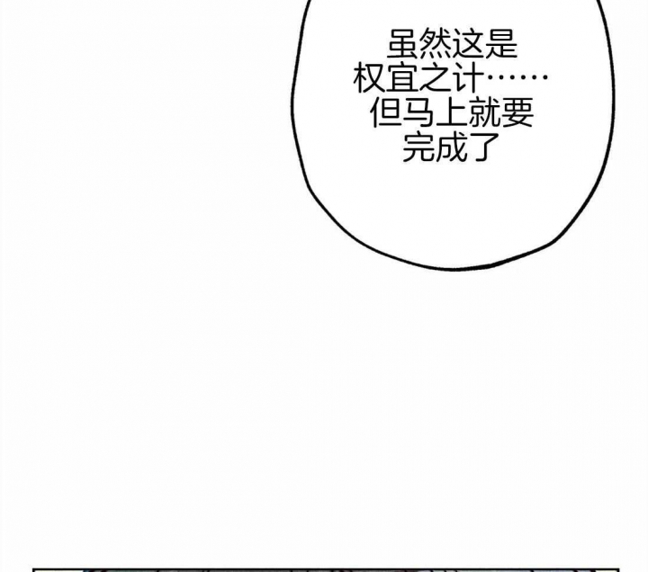 轻易拯救法在哪看漫画,第35话5图