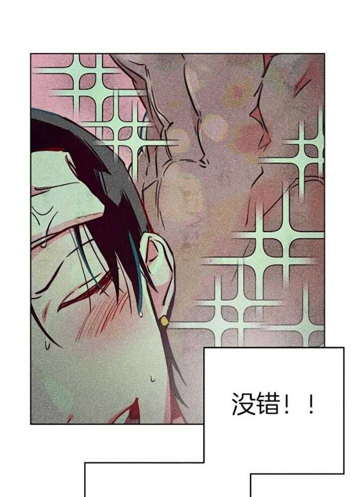 轻易拯救法在哪看漫画,第56话5图