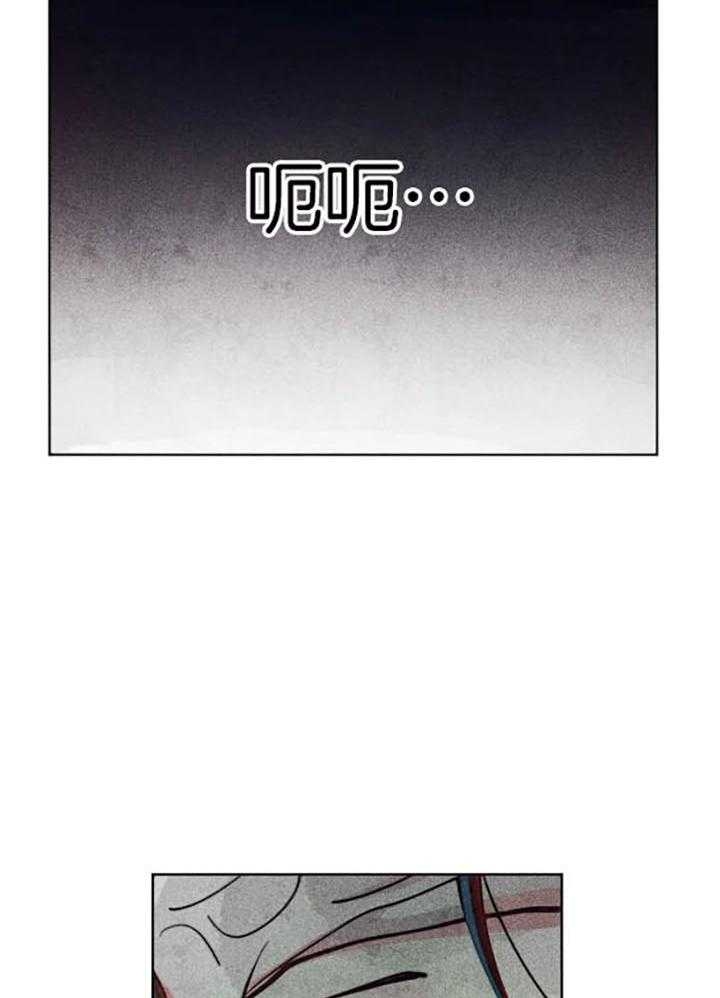 轻易拯救法在哪看漫画,第56话2图