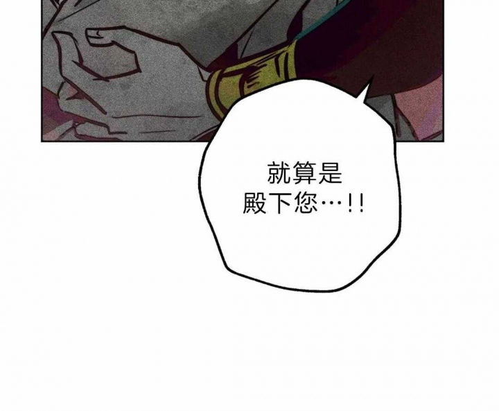 轻易拯救法在哪看漫画,第68话2图