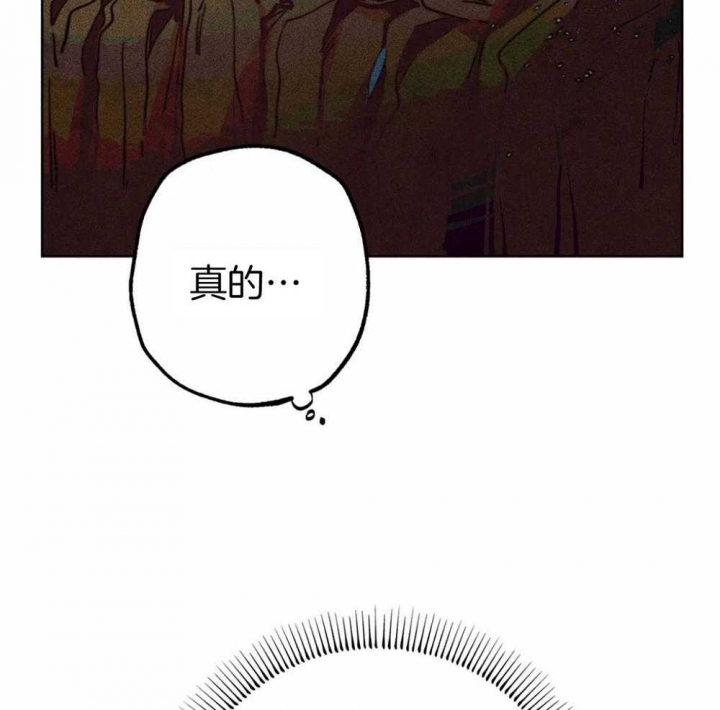 轻易贷最新政府消息漫画,第29话2图